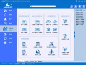 專業酒店管理軟件下載指南 高效運營的數字化助手