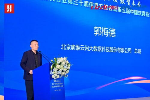 綠色智造，雙碳引領，數智未來——全國炊具行業第三十屆信息交流會暨第五屆中國炊具技術大會聚焦技術開發新路徑